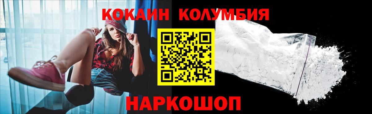 Cocaine  COCAIN 98%  Вход с VPN  COCAIN Боливия  Мыски 