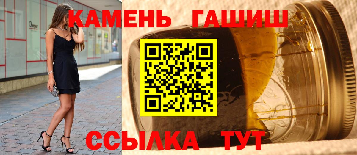 ГАШ AMNESIA HAZE  ГАШИШ  Вход с VPN  Мыски  купить   ГАШ VHQ 