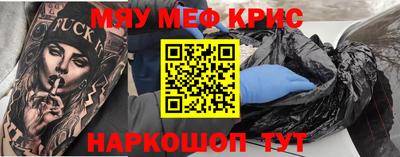МДМА Бузулук