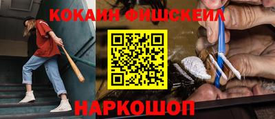 ешки Будённовск