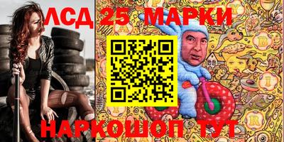 МДМА Бузулук
