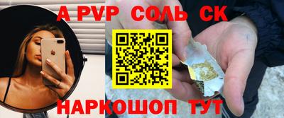 ешки Будённовск