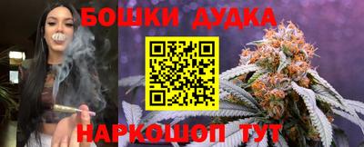МДМА Бузулук