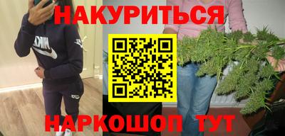 прущие крисы Бугуруслан