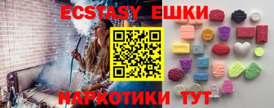ешки Будённовск