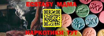 прущие крисы Бугуруслан