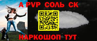 ешки Будённовск