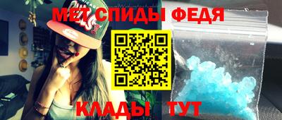 МДМА Бузулук