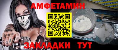прущие крисы Бугуруслан