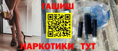 ешки Будённовск