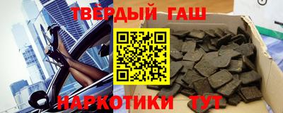 прущие крисы Бугуруслан