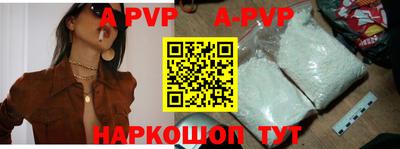 ешки Будённовск