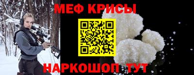 ешки Будённовск