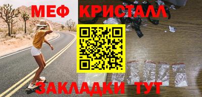 МДМА Бузулук