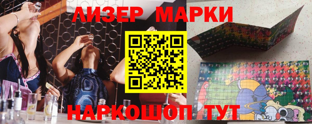 Лсд 25 экстази ecstasy  LSD-25 экстази  ЛСД экстази ecstasy  Мыски  Вход с VPN 