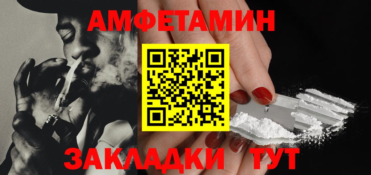МЕТАМФЕТАМИН пудра  МЕТАМФЕТАМИН пудра  Мыски  Вход с VPN 