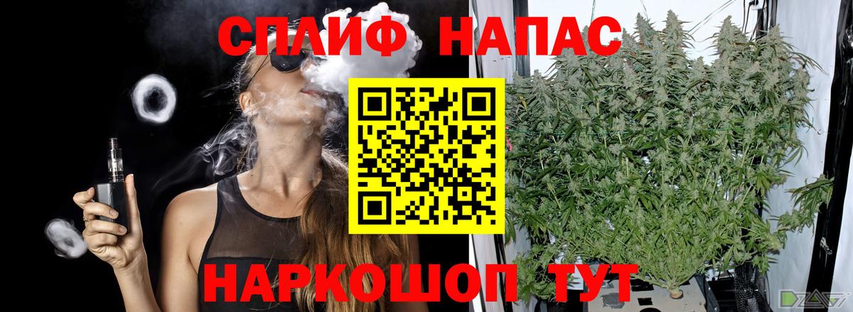 МАРИХУАНА Bruce Banner  Марихуана семена  Мыски  Вход с VPN  МАРИХУАНА семена  Шишки марихуана AK-47 